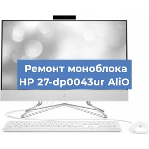 Замена матрицы на моноблоке HP 27-dp0043ur AliO в Тюмени